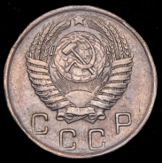 10 копеек 1957