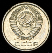 10 копеек 1968