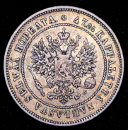 2 марки 1874 (Финляндия)