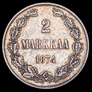 2 марки 1874 (Финляндия) S