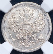 20 копеек 1878 (в слабе) СПБ-НФ