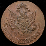 5 копеек 1781 КМ (Бит. R1)