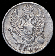 5 копеек 1824