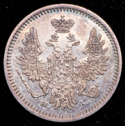 5 копеек 1853