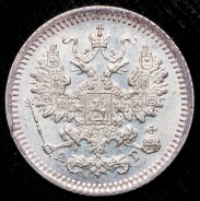 5 копеек 1884