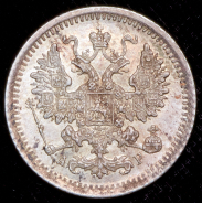 5 копеек 1902