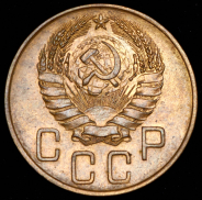 5 копеек 1938