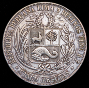 5 песет 1880 (Перу)