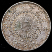 50 сен 1916 (Япония)