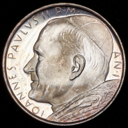 500 лир 1979 (Ватикан)