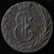 Деньга 1769 "Сибирская"