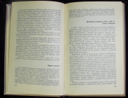 Книга Кучеренко Э И   Мошнягин Д И  "Нумизматика в школе" 1968