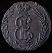 Полушка 1772 "Сибирская" КМ (Бит. R1. Петр. 2р.)