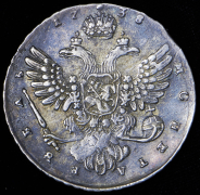 Рубль 1738