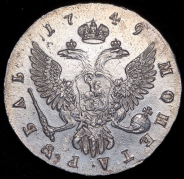 Рубль 1749 ММД