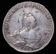 Рубль 1757