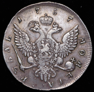 Рубль 1757