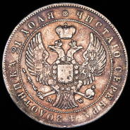 Рубль 1844 MW