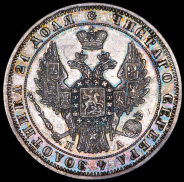 Рубль 1849