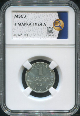 1 марка 1924 (Германия) (в слабе)