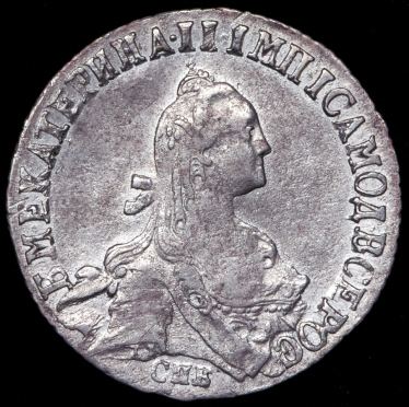 20 копеек 1771