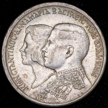 30 драхм 1964 "Королевская свадьба" (Греция)