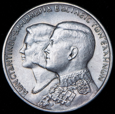 30 драхм 1964 "Королевская свадьба" (Греция)