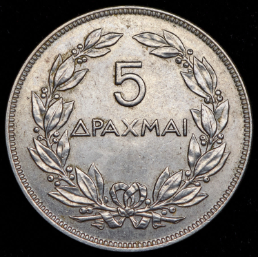 5 драхм 1930 (Греция)