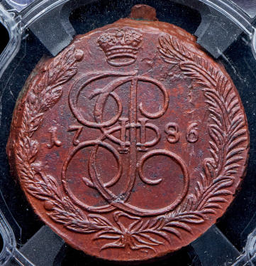 5 копеек 1786 (в слабе)