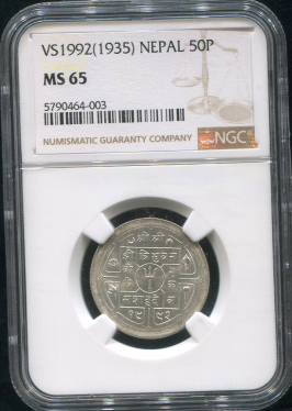 50 пайсов 1935 (Непал) (в слабе)