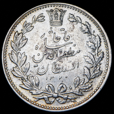 5000 динаров 1902 (Иран)