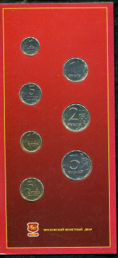 Годовой набор монет РФ 2002 (в п/у) ММД