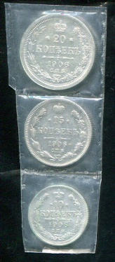 Набор из 3-х сер монет 10, 15, 20 копеек 1906 (в запайке) СПБ-ЭБ