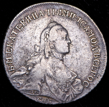 Полтина 1762