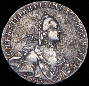 Полтина 1763