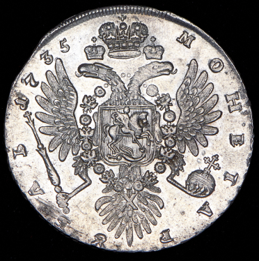 Рубль 1735