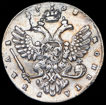 Рубль 1738