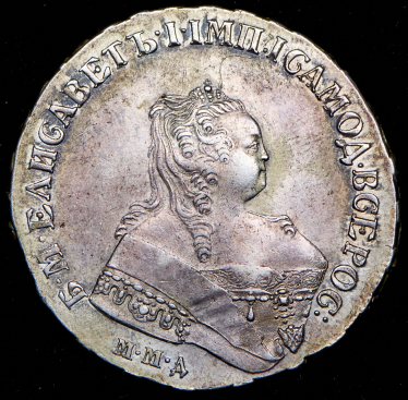 Рубль 1751 ММД