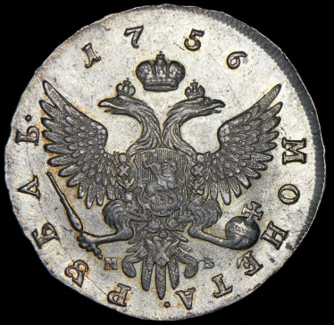 Рубль 1756