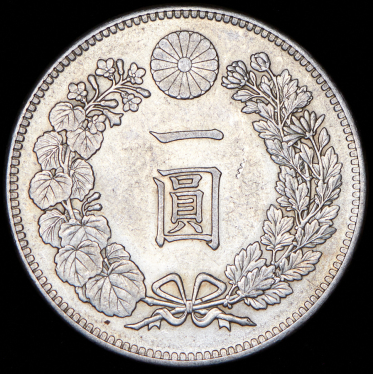 1 йена 1903 (Япония)