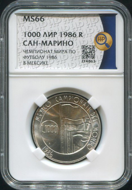 1000 лир 1986 "Чемпионат мира по футболу 1986 в Мексике" (Сан-Марино) (в слабе)