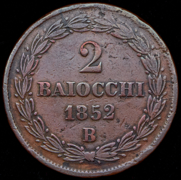 2 байочи 1852 (Ватикан) 