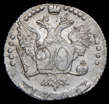 20 копеек 1766 ММД