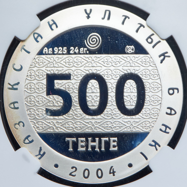 500 тэнге 2004 "Мыслитель" (Казахстан) (в слабе)