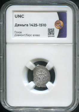 Деньга 1425-1510  Псков (в слабе)