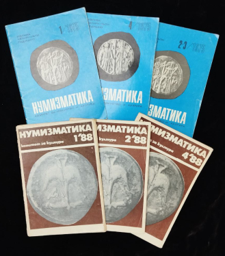 Набор из 6-ти брошюр "Нумизматика" 1975, 1988