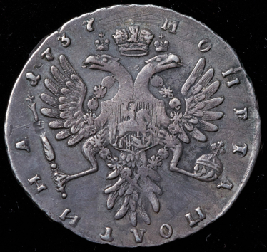 Полтина 1737