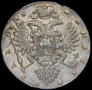 Рубль 1735