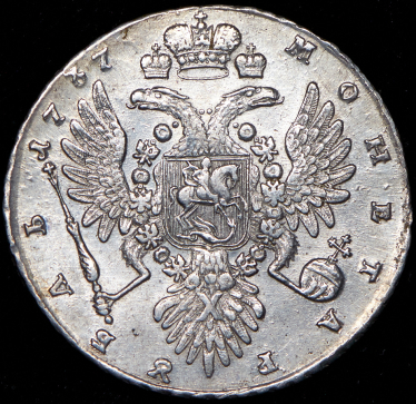 Рубль 1737