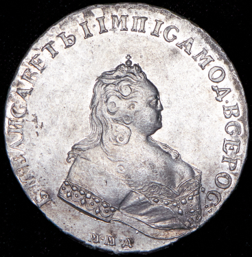 Рубль 1743 ММД